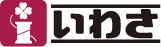iwasa-logo